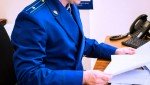 Прокуратура в судебном порядке защитила права экс-сотрудника клининговой компании